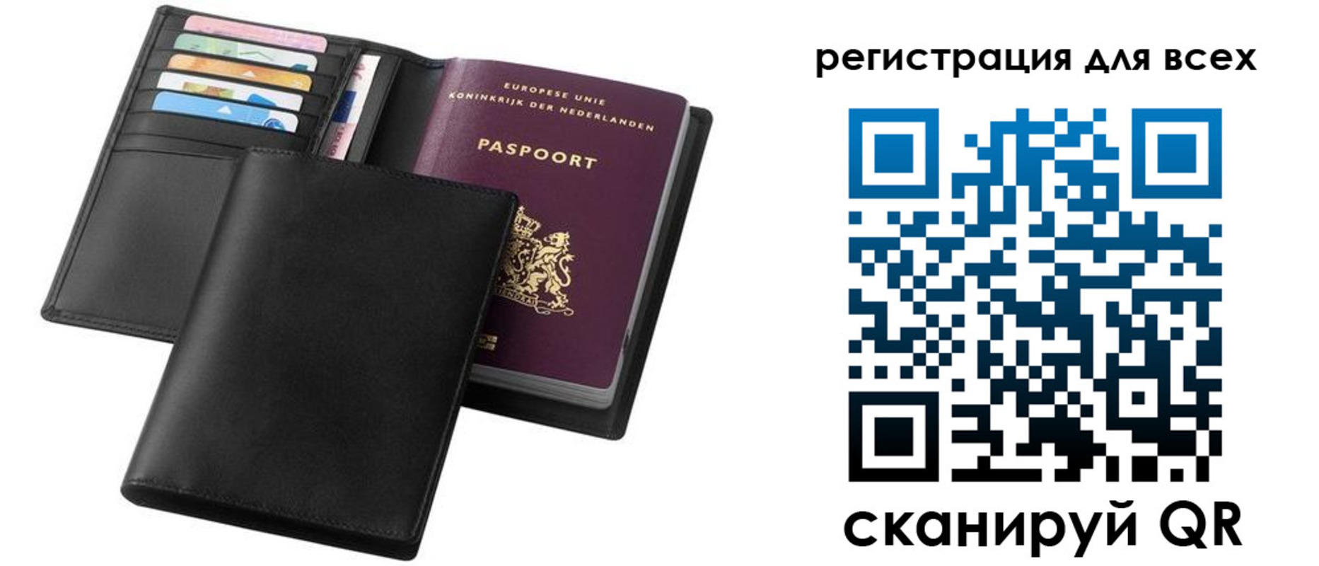 прописка в Алексине