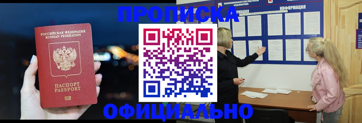 форма 3 в Алексине